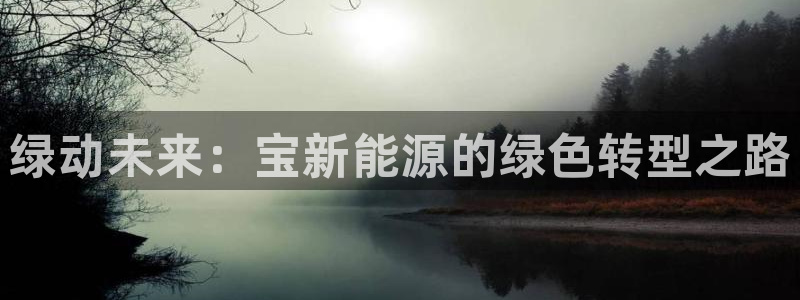 白云生 娱乐门徒